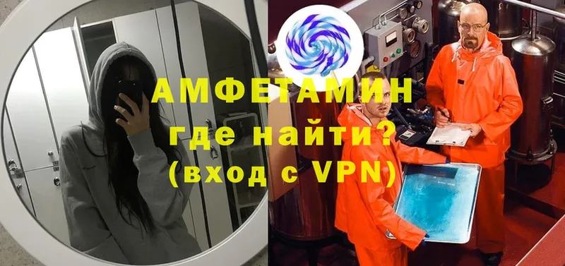 Amphetamine VHQ  Кондопога 