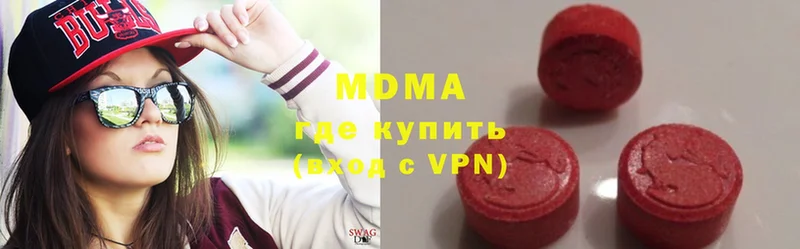 MDMA Molly  Кондопога 