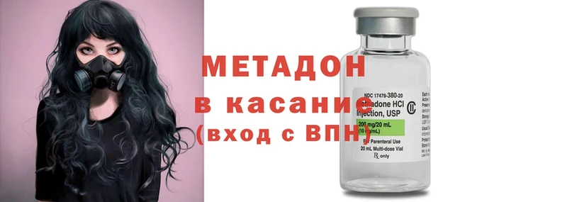 МЕГА вход  Кондопога  Метадон methadone 